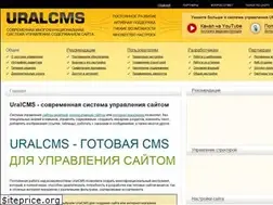 Sites similar to uralcms.ru