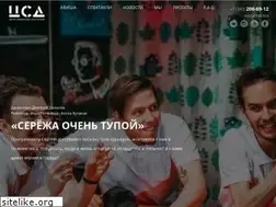 Sites similar to uralcsd.ru