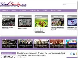 Sites similar to uraldaily.ru
