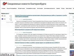 Sites similar to uraldailynews.ru