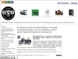 Sites similar to uraldnepr.ru