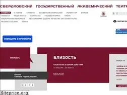 Sites similar to uraldrama.ru