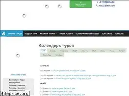 Sites similar to uralecotour.ru