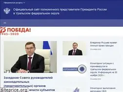 Sites similar to uralfo.gov.ru