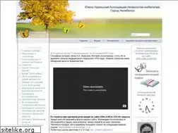 Sites similar to uralgenealogy.ru