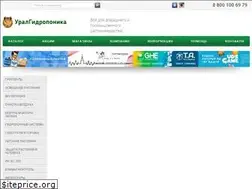 Sites similar to uralgidroponika.ru