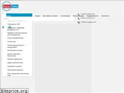 Sites similar to uralgips.com