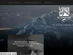 Sites similar to uralhistoric.ru