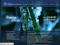 Sites similar to uralhladprom.ru