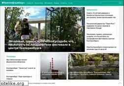 Sites similar to uralinform.ru