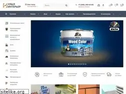 Sites similar to uralint.ru