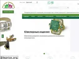Sites similar to uralizumrud.ru