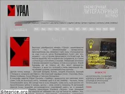 Sites similar to uraljournal.ru