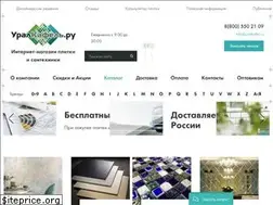Sites similar to uralkafel.ru