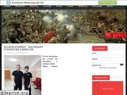 Sites similar to uralkazak.ru