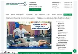 Sites similar to uralkinesis.ru