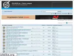 Sites similar to uralkop.ru