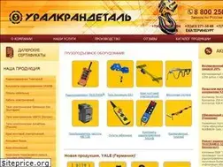Sites similar to uralkrandetal.com