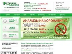 Sites similar to uralmc.ru