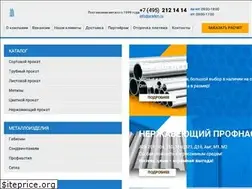 Sites similar to uralmet.su