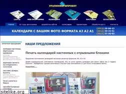Sites similar to uralmir.ru