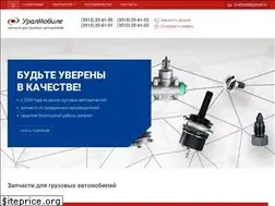 Sites similar to uralmob.com