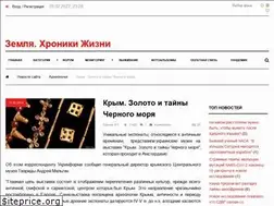 Sites similar to uralmusicmag.ru