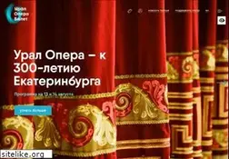 Sites similar to uralopera.ru