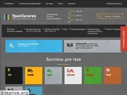 Sites similar to uraloxygen.ru