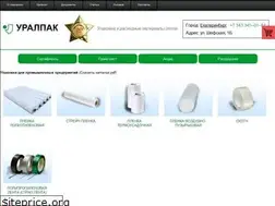 Sites similar to uralpack.org