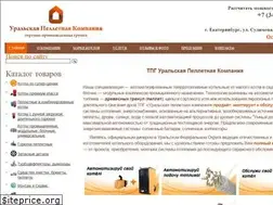 Sites similar to uralpellets.ru