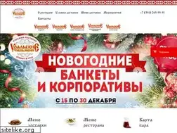 Sites similar to uralpelmeni.ru