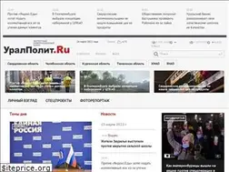 Sites similar to uralpolit.ru