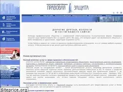 Sites similar to uralpravo.ru
