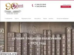 Sites similar to uralprint.ru