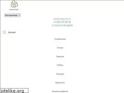 Sites similar to uralprokat.ru