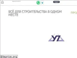 Sites similar to uralprom74.ru