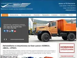 Sites similar to uralpromteh.ru