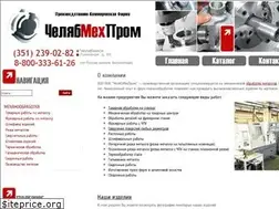 Sites similar to uralpromzavod.ru