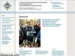 Sites similar to uralprosvet.ru