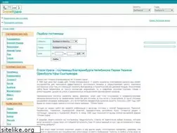 Sites similar to uralregion.ru