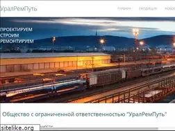 Sites similar to uralremput.ru
