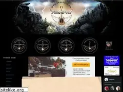 Sites similar to uralrock.ru