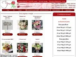 Sites similar to uralroza.ru