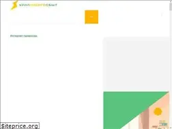 Sites similar to uralsbyt.ru