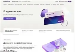 Sites similar to uralsib.ru