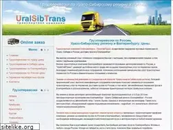 Sites similar to uralsibtrans.ru