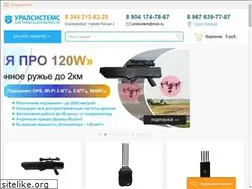Sites similar to uralsistems.ru
