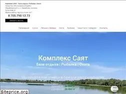 Sites similar to uralskfishing.kz