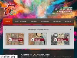 Sites similar to uralsn.ru